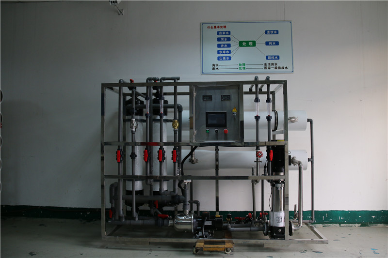 3 ton reclaimed water reuse equipment